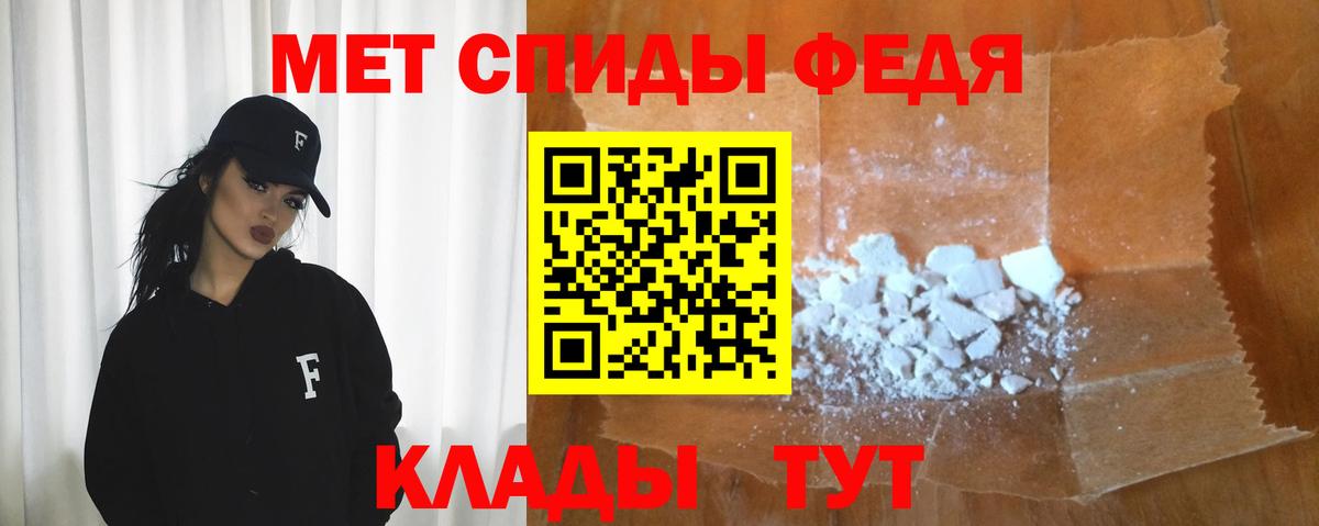 АМФ 97% Балашов