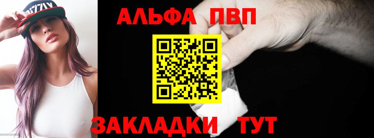 А ПВП СК КРИС Балашов