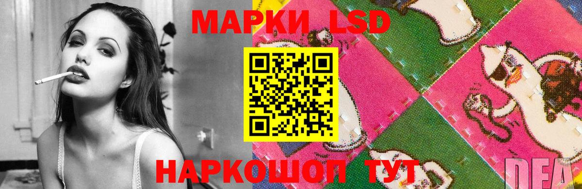 ЛСД экстази ecstasy  ЛСД экстази ecstasy  Вход с VPN  Балашов 