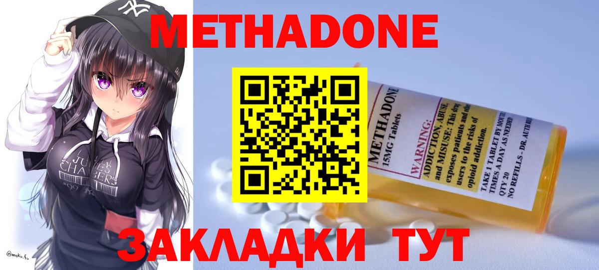 Кокаин  Вход с VPN  Балашов  Alpha PVP СОЛЬ кристаллы  Лсд 25  ГАШ  МАРИХУАНА  ЭКСТАЗИ  Мефедрон кристаллы 