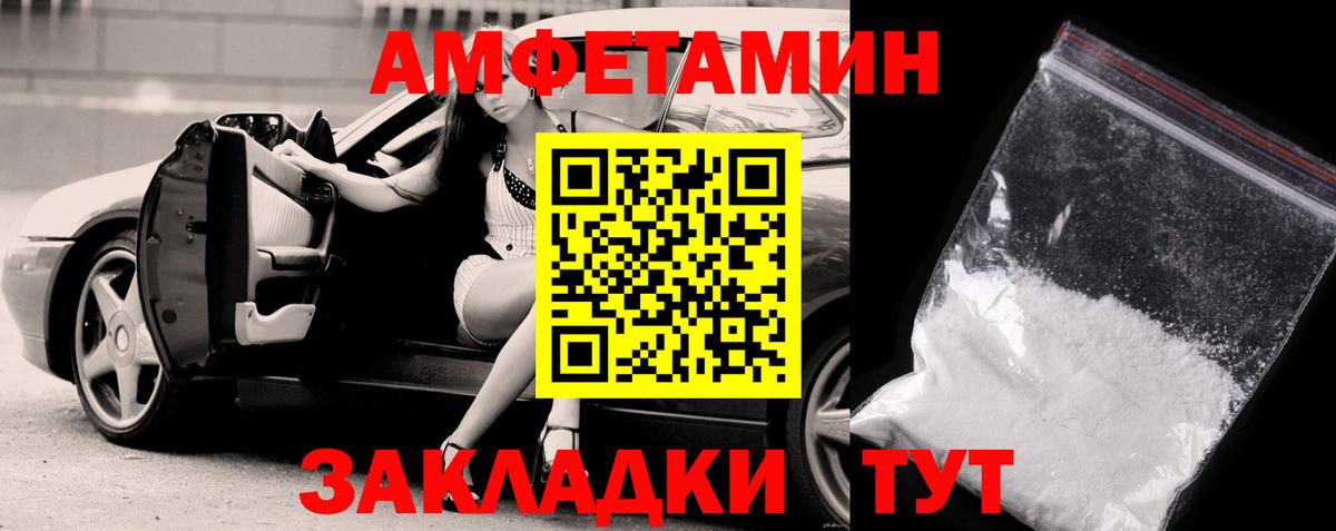 Метамфетамин Methamphetamine Балашов